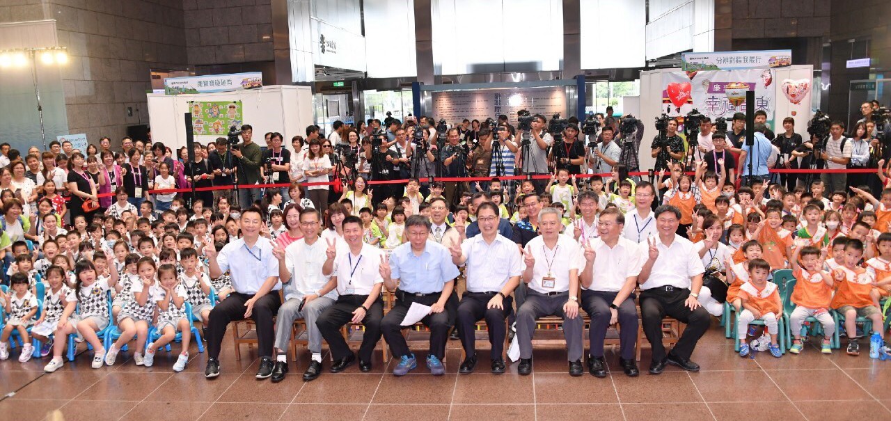 2019廉潔教育校園宣導專車系列活動抵達臺北 廉潔寶寶動畫首登場－看到怪怪的請舉手