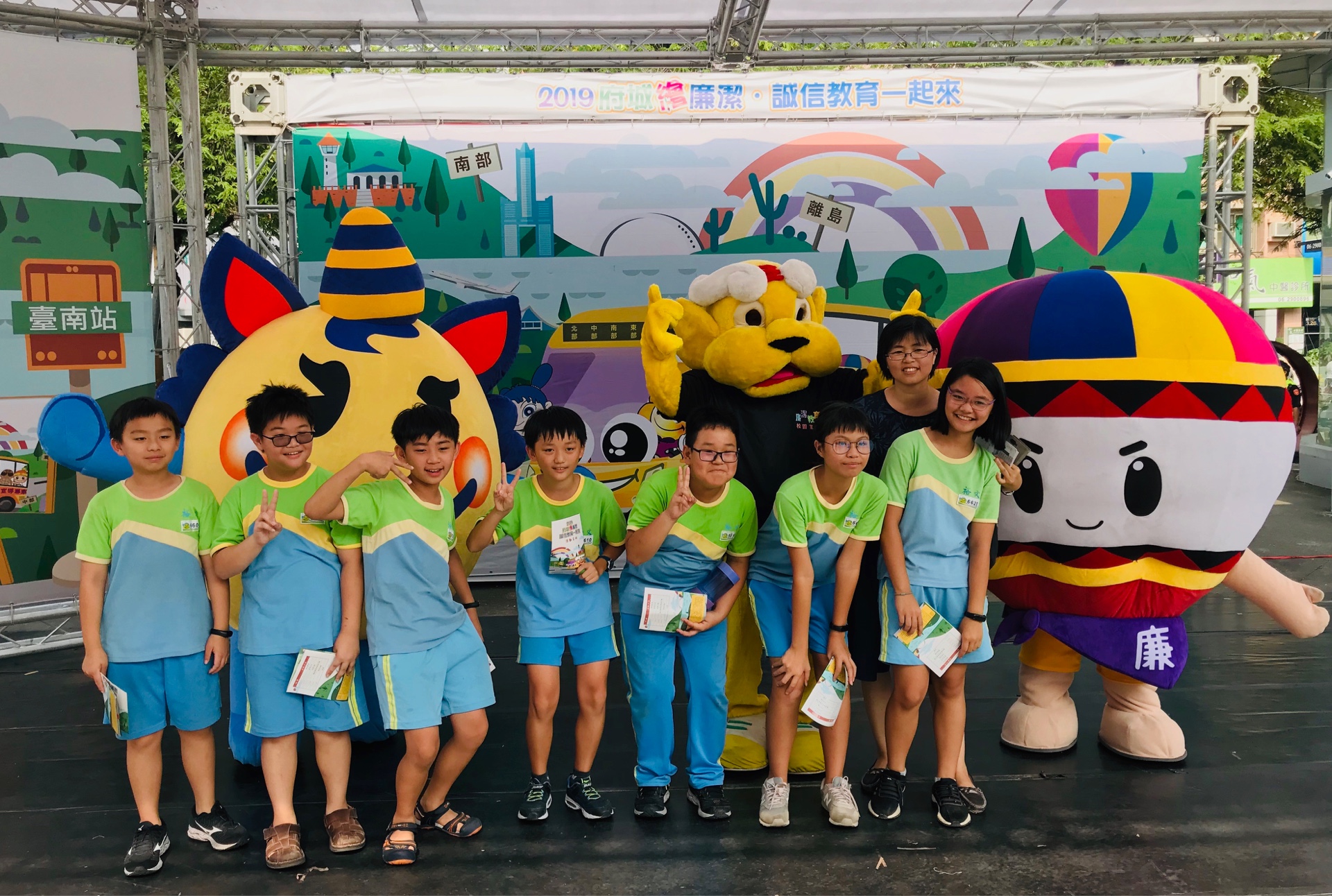 2019廉潔教育校園宣導專車系列活動抵達臺南終點站 府城繪廉潔，誠信教育一起來
