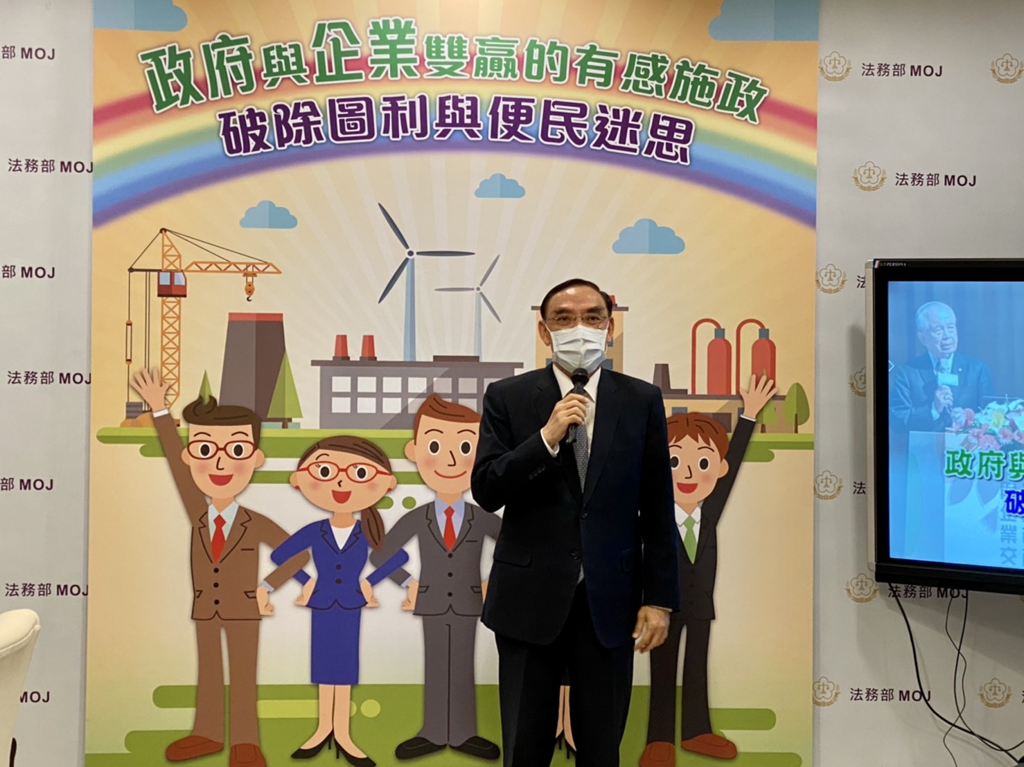 司法記者茶敘5