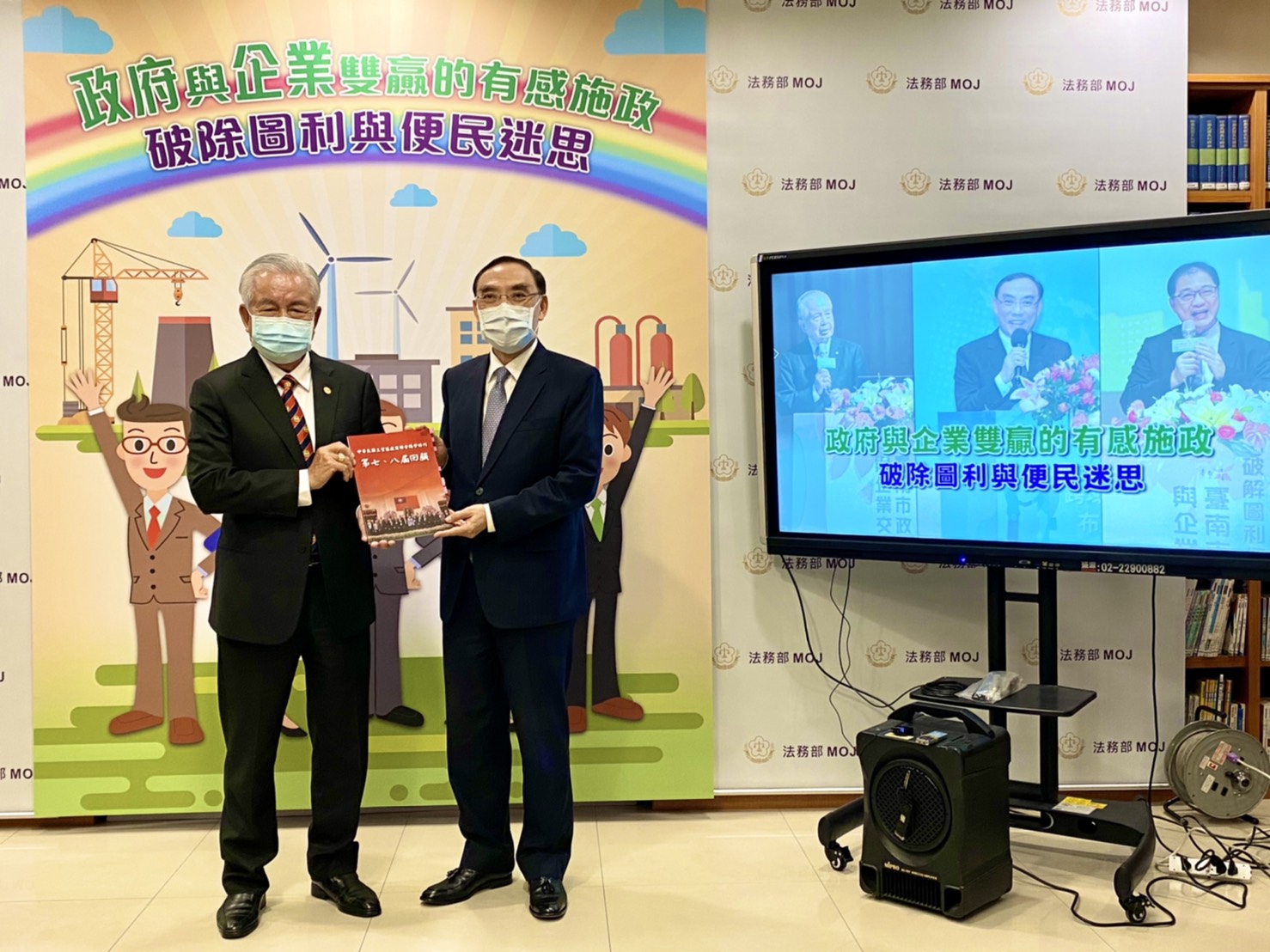 司法記者茶敘3