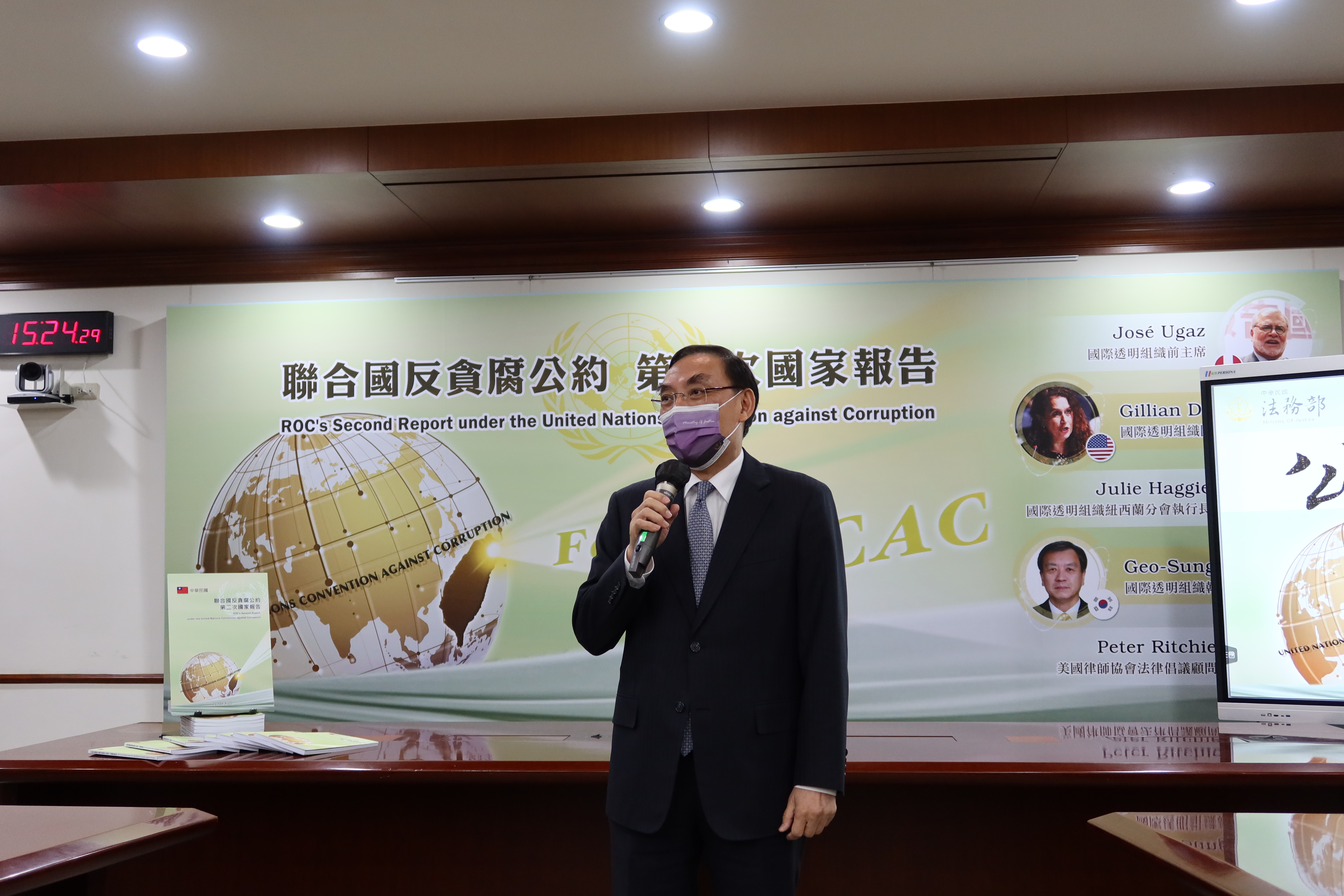 司法記者茶敘照片1
