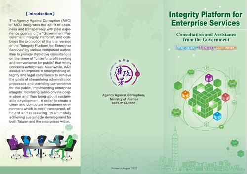 Integrity Platform for enterprise Services Promotional Pamphlet