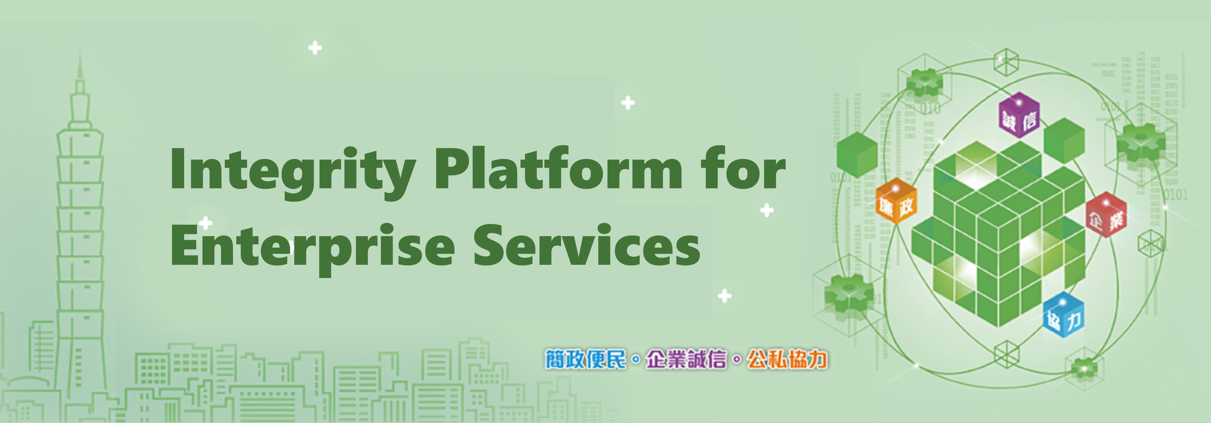 Integrity Platform for Enterprise Services