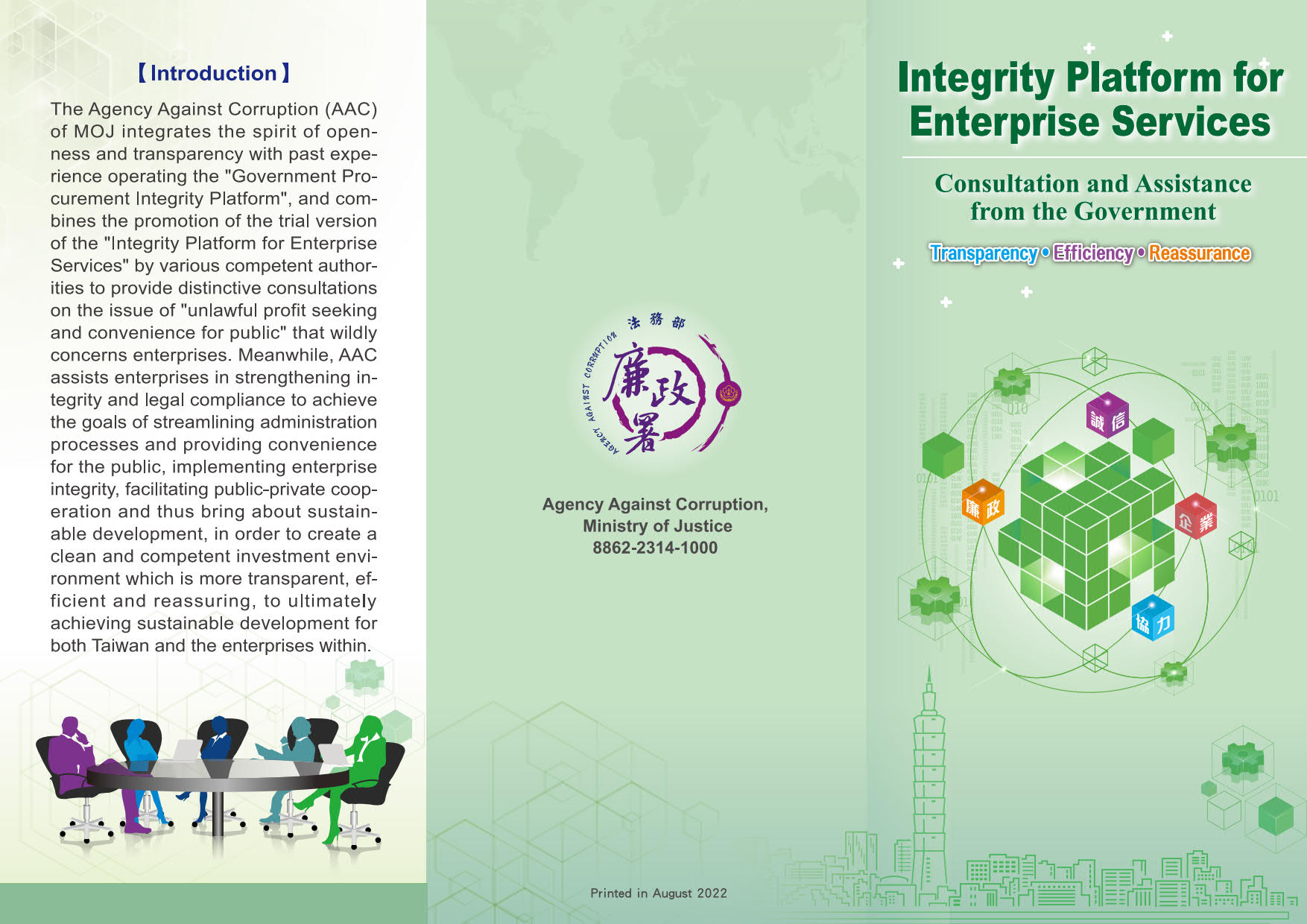 Integrity Platform for Enterprise Services-1