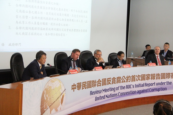 國際交流-uncac3