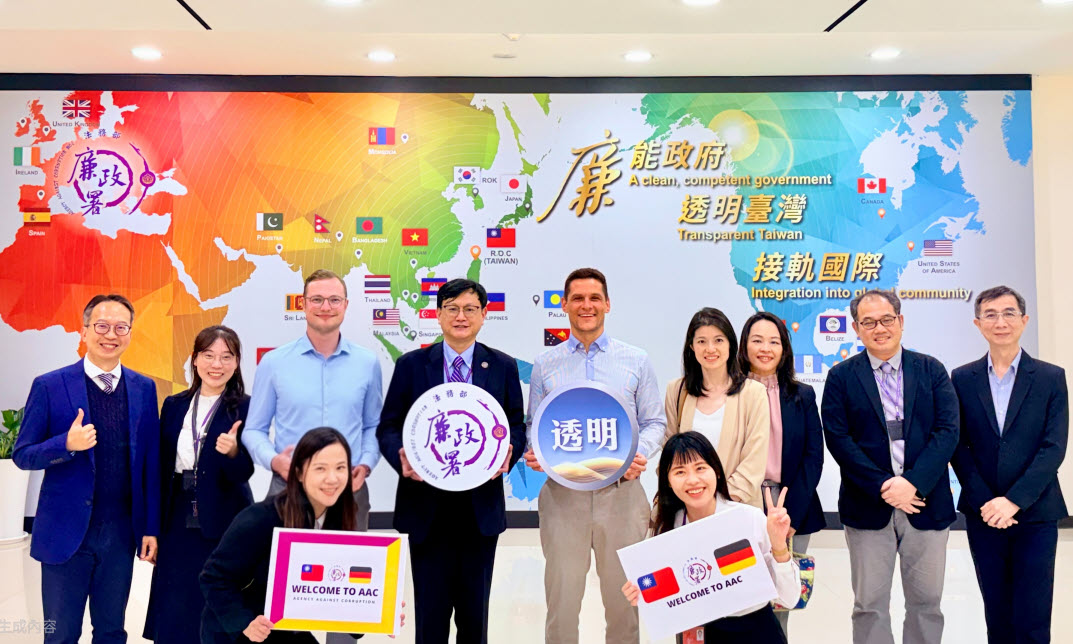 International Exchanges