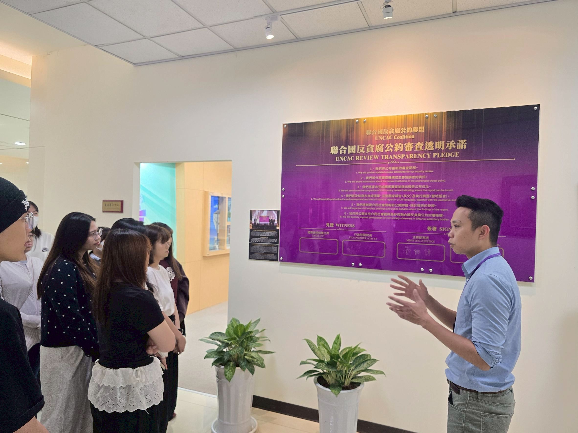 20260331文化大學法律系參訪_廉政展示中心