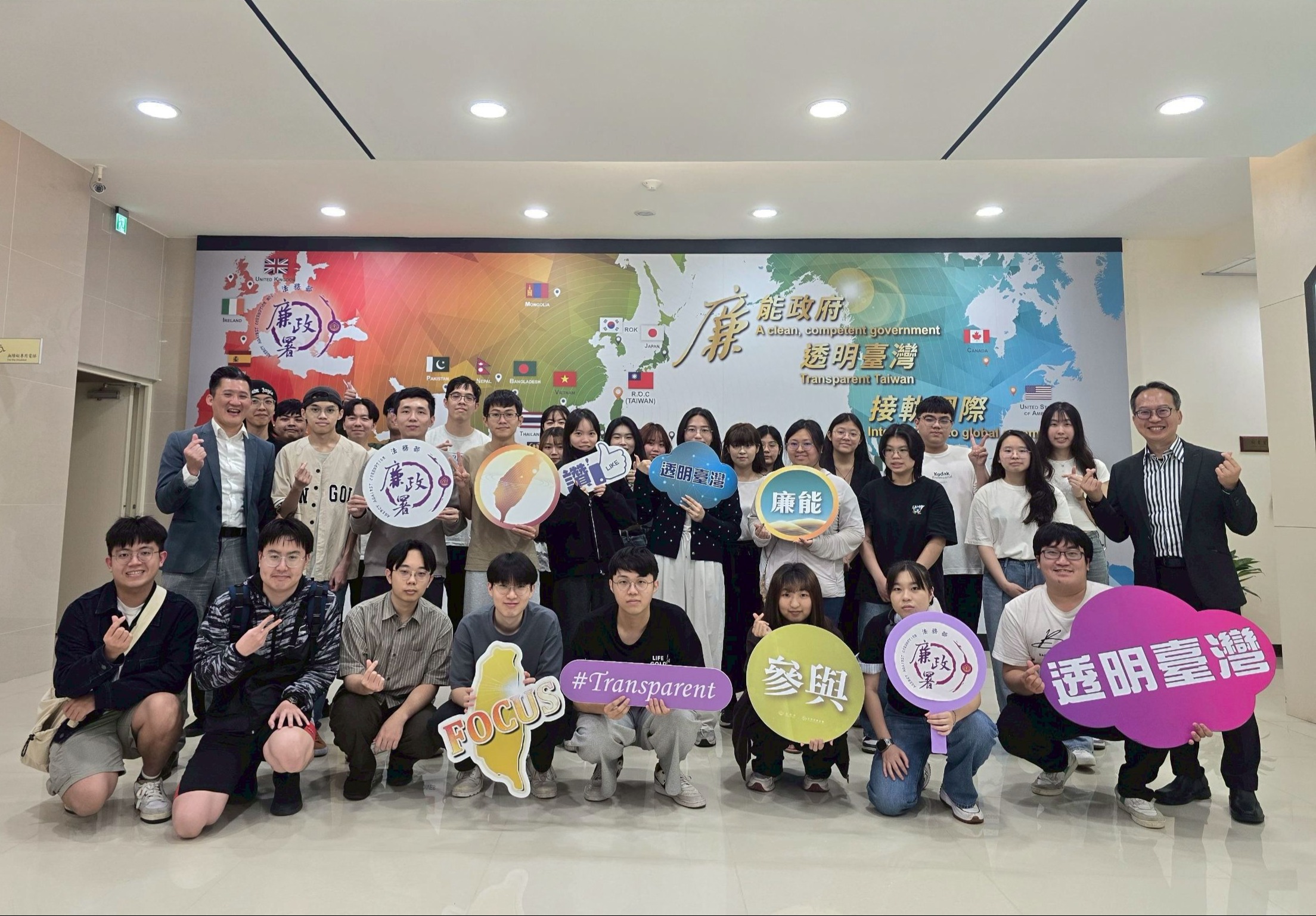 20260331 CCU Visit