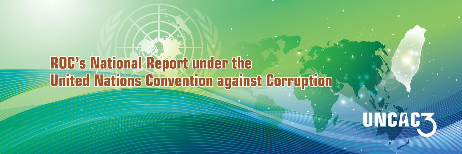 (英)2026 UNCAC_ol-Banner_2-1