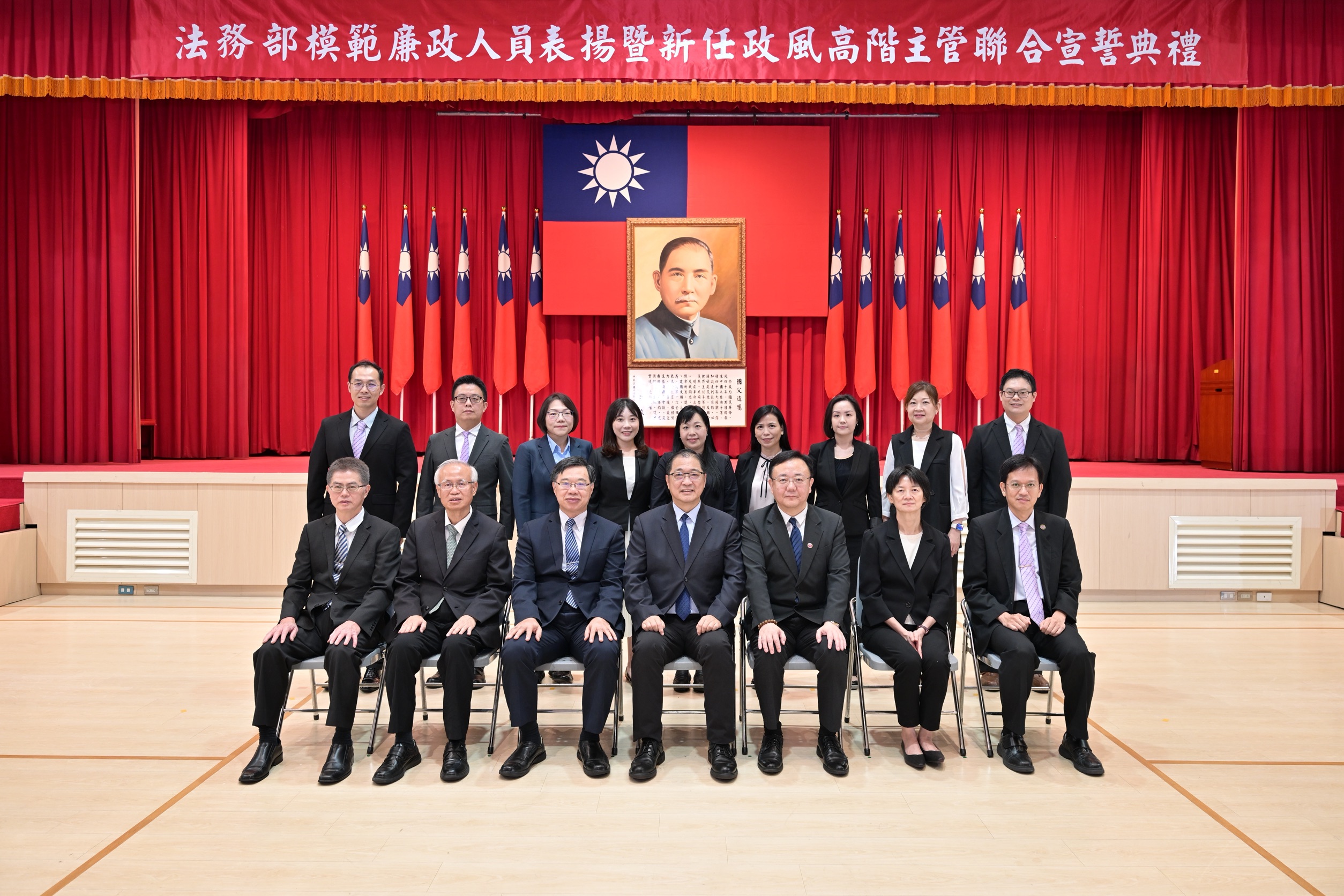 Group Photo of the 2026 Model Integrity Officials