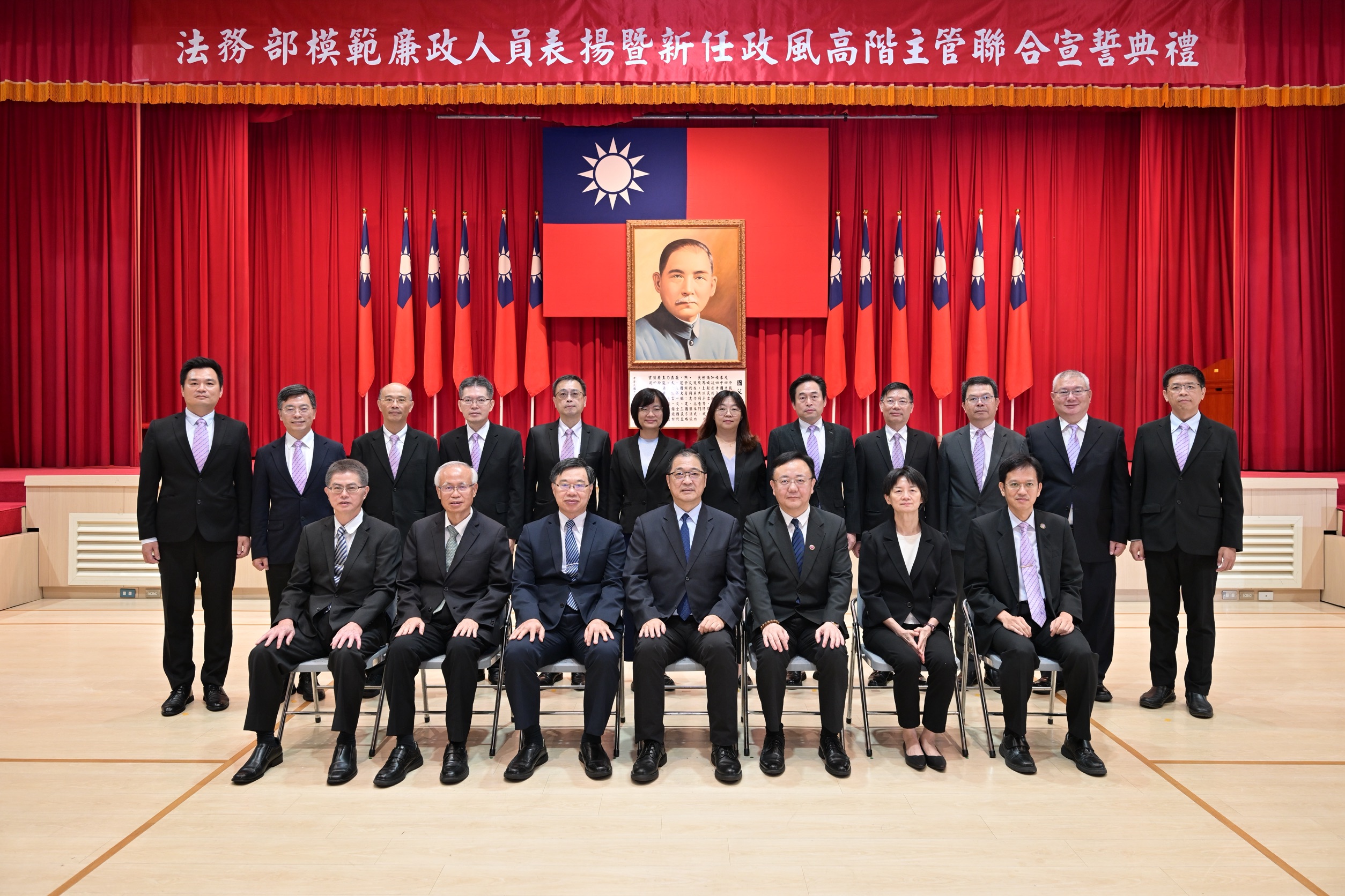 Group Photo of the Newly Appointed High-Level Governement Ethics Officials