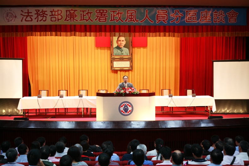 On September 22-23, 2011, the Director General of the Agency Against Corruption hosted the “Administrators of Civil Ethics Convention” for the northern Taiwan region.