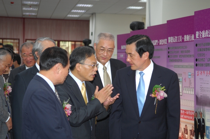 The official opening ceremony of the Agency Against Corruption, Ministry of Justice on July 20