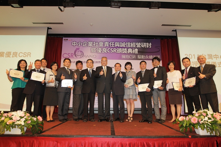 The Minister of Justice attended the Ministry of Economic Affair’s “2011 Convention for Ethical Conduct in Small and Medium-sized Businesses and Outstanding CSR Award Presentation.”