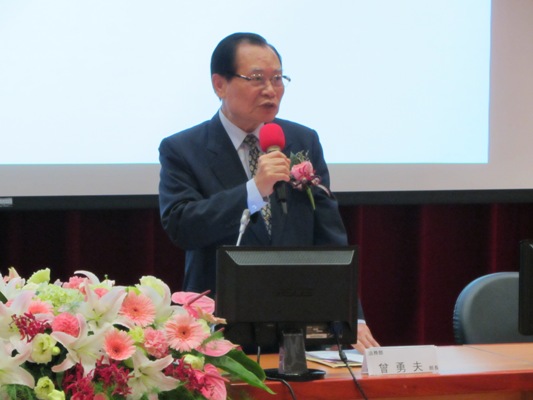 On May 14, 2012, Agency Against Corruption and National Taiwan University held an anti-corruption conference and invited Minister Tseng Yung-Fu of Ministry of Justice to deliver a speech at the opening ceremony.