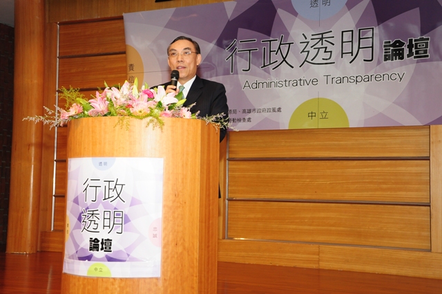 Chief Secretary of Ministry of Justice TSAI Ching-Hsiang gave an opening speech at the South-Taiwan Administrative Transparency Forum. (2012/5/18)