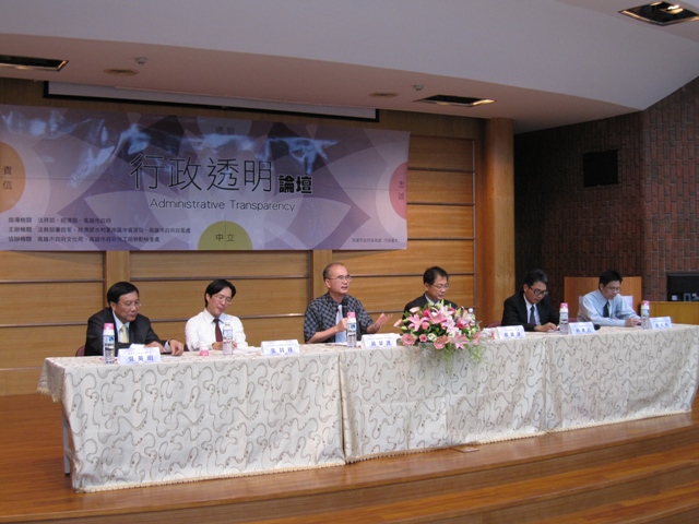 AAC Chief Secretary CHENG, Ming-Chien and participants exchanged ideas on the South-Taiwan Administrative Transparency Forum. (2012/5/18)