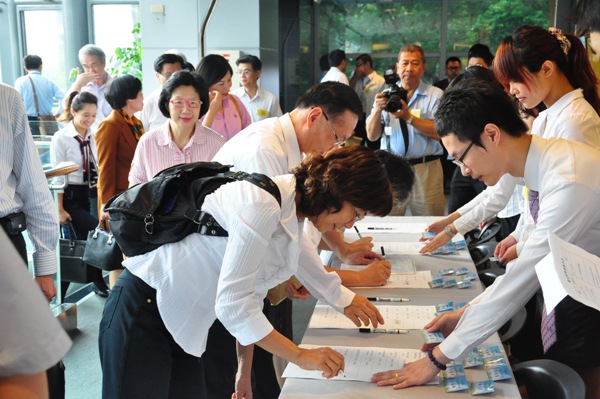 “The Integrity Conference”, held at July 7, 2012. Government officials’ registration.
