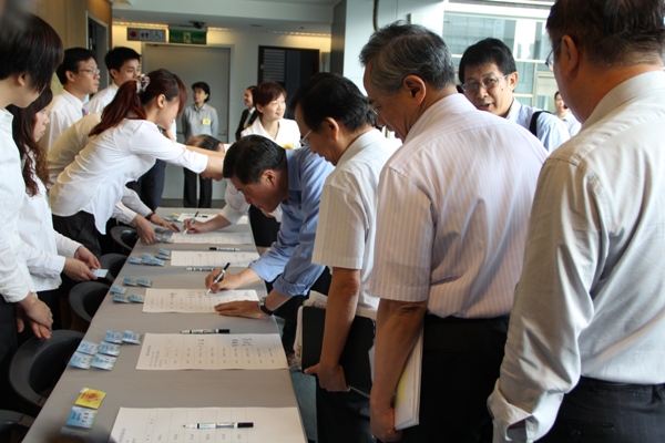 “The Integrity Conference”, held at July 7, 2012. Government officials’ registration.