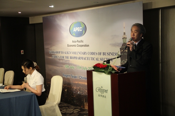 On July 10, 2012, AAC Deputy Director-General Yang gave opening remarks at APEC Workshop to Align Voluntary Codes of Business Ethics for the Biopharmaceutical Sector.