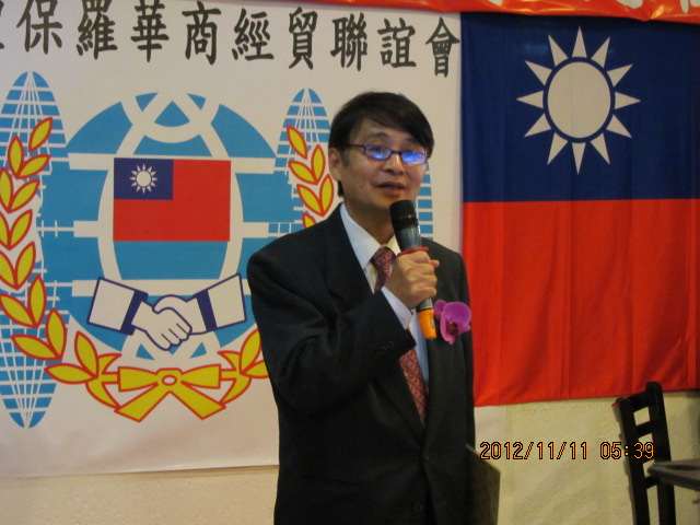 On November 10, 2012, Director Superintendent Chen Tzung-hsien of Taipei Economic and Cultural Office in Sao Paulo gave an opening remark in the inaugural ceremony of the 8th president and council members of World Federation of Chinese Traders Alumni in Sao Paulo, Brazil.