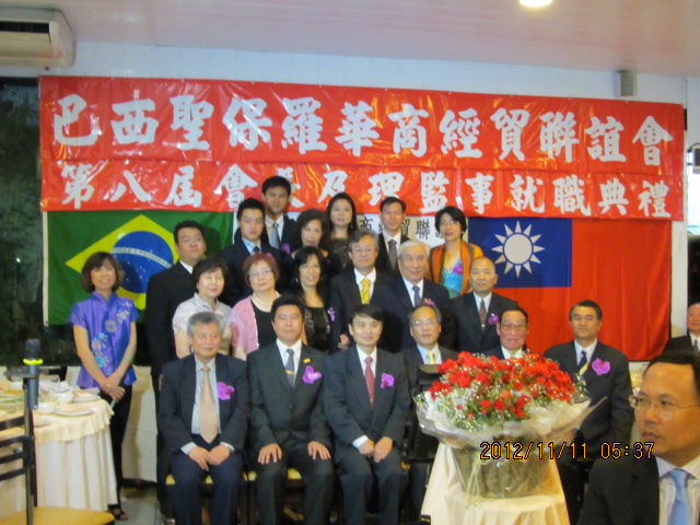 The inaugural ceremony of the 8th president and council members of World Federation of Chinese Traders Alumni in Sao Paulo, Brazil. Group photo.