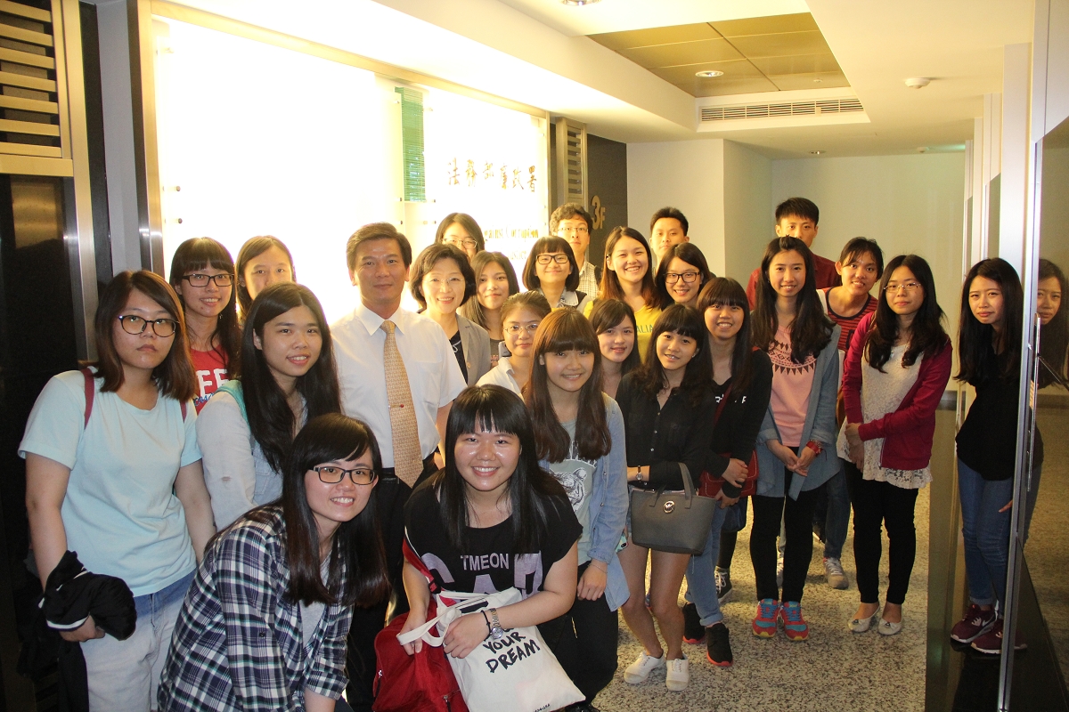 Professor Zhang and students of National Taipei University visit AAC-1