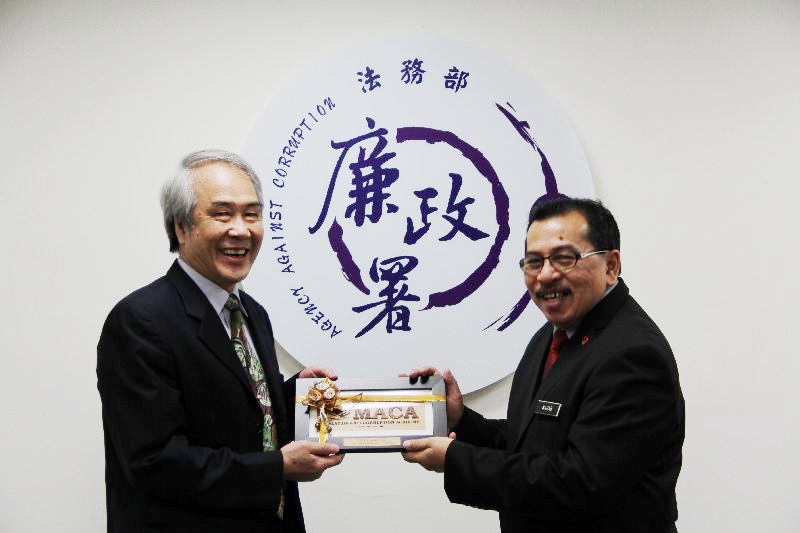 23 Officials of Malaysia Anti-Corruption Academy visit AAC-1