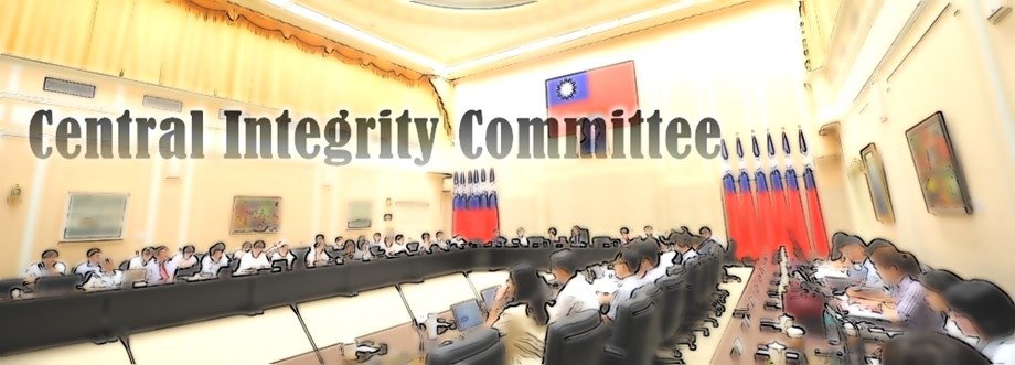Central Integrity Committee
